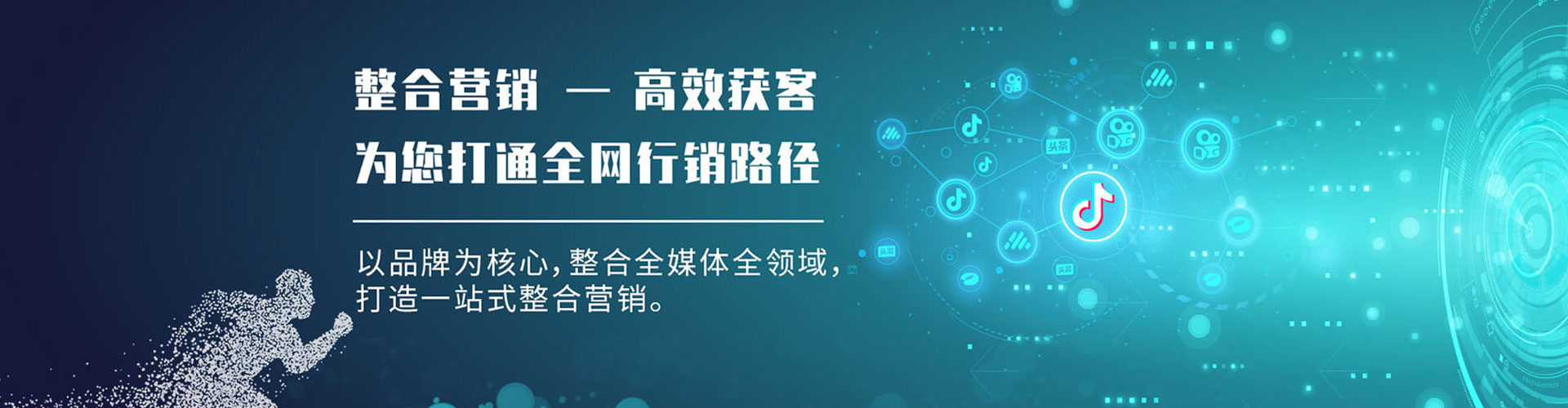 伊美微信信息流